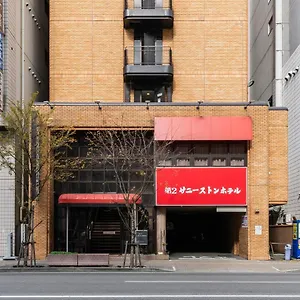 https://dai-ni-sunny-stone-hotel.hotels-in-kyoto.org