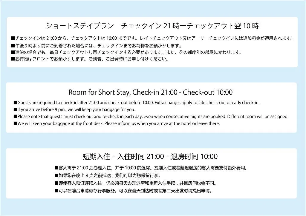 Love hotel Hotel Atlas Shinkabukicho (Adults Only) Tokyo Japan