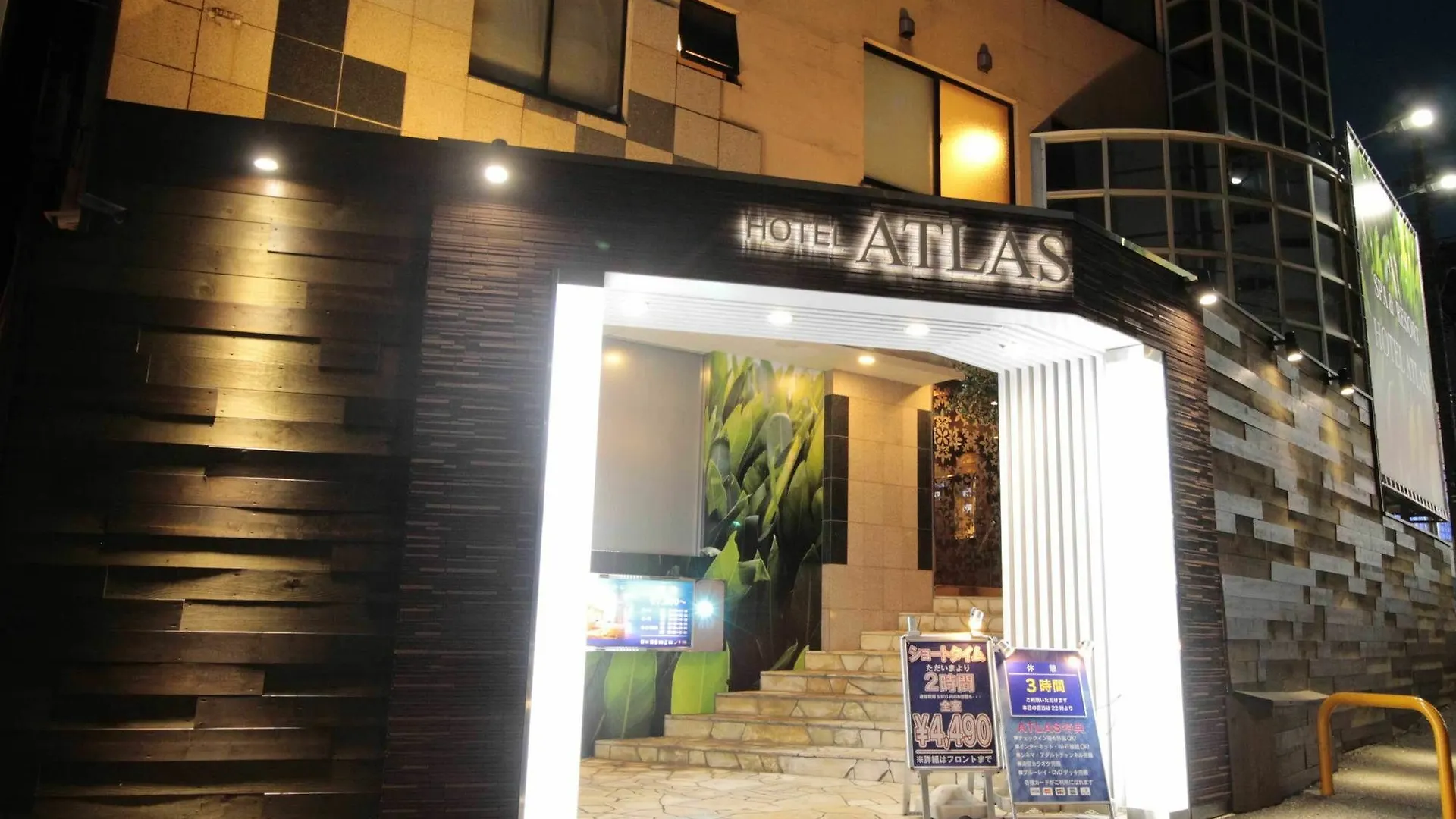 Love hotel Hotel Atlas Shinkabukicho (Adults Only) Tokyo